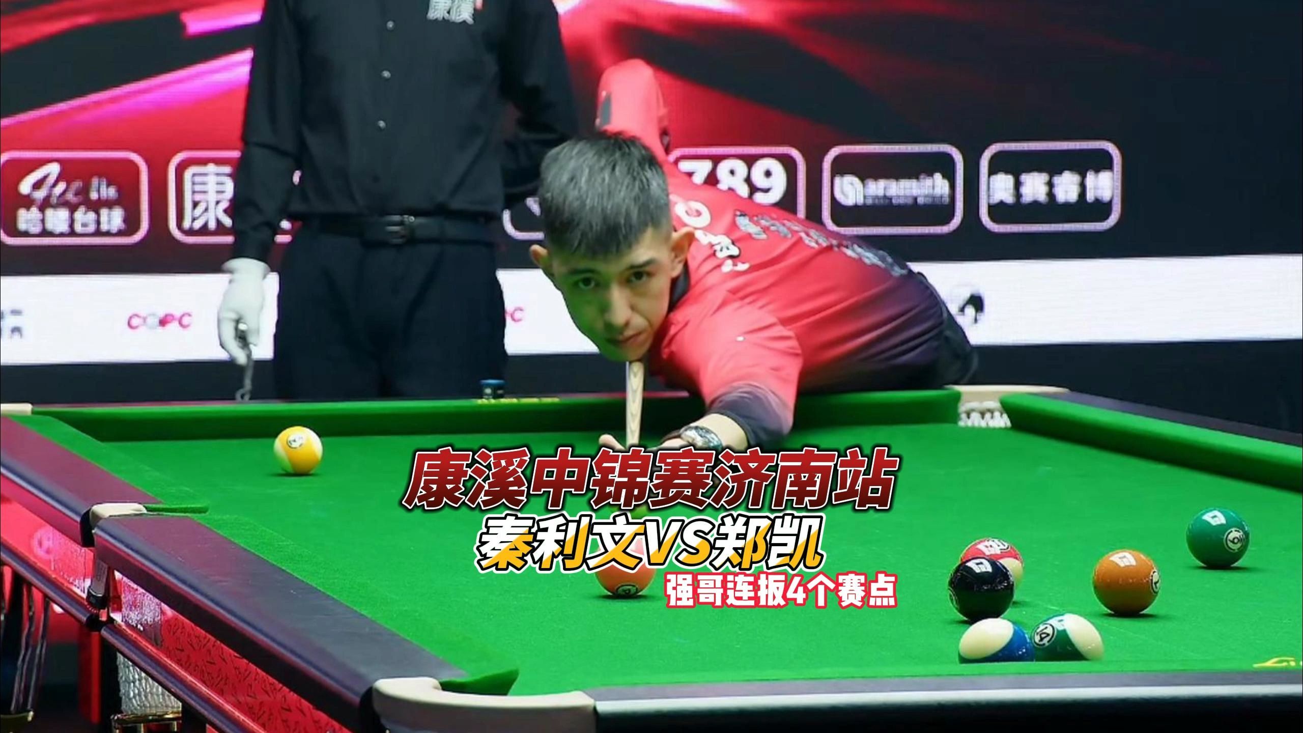 公平与安全 公平与安全