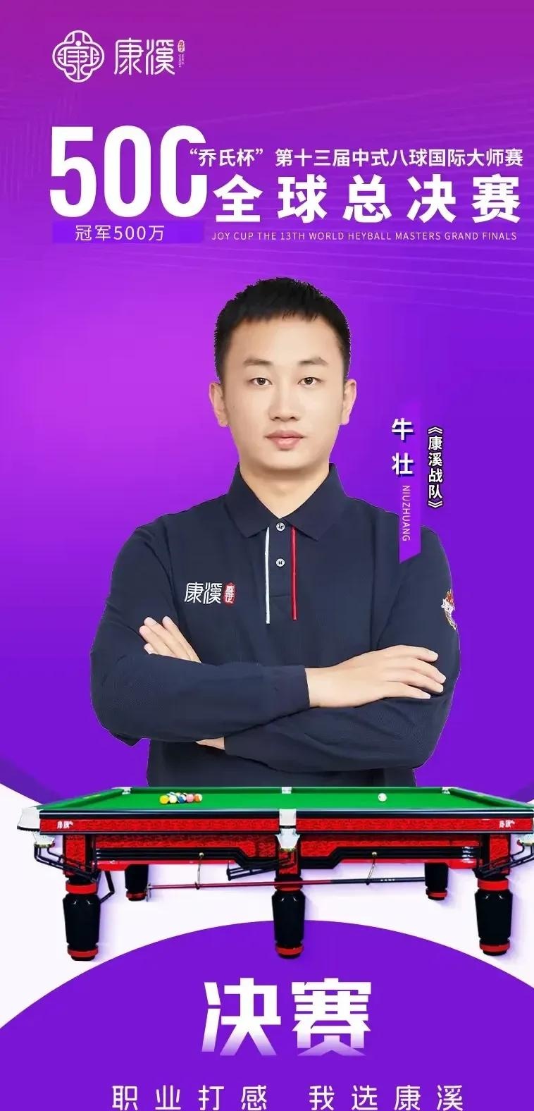 才能保障比 才能保障比