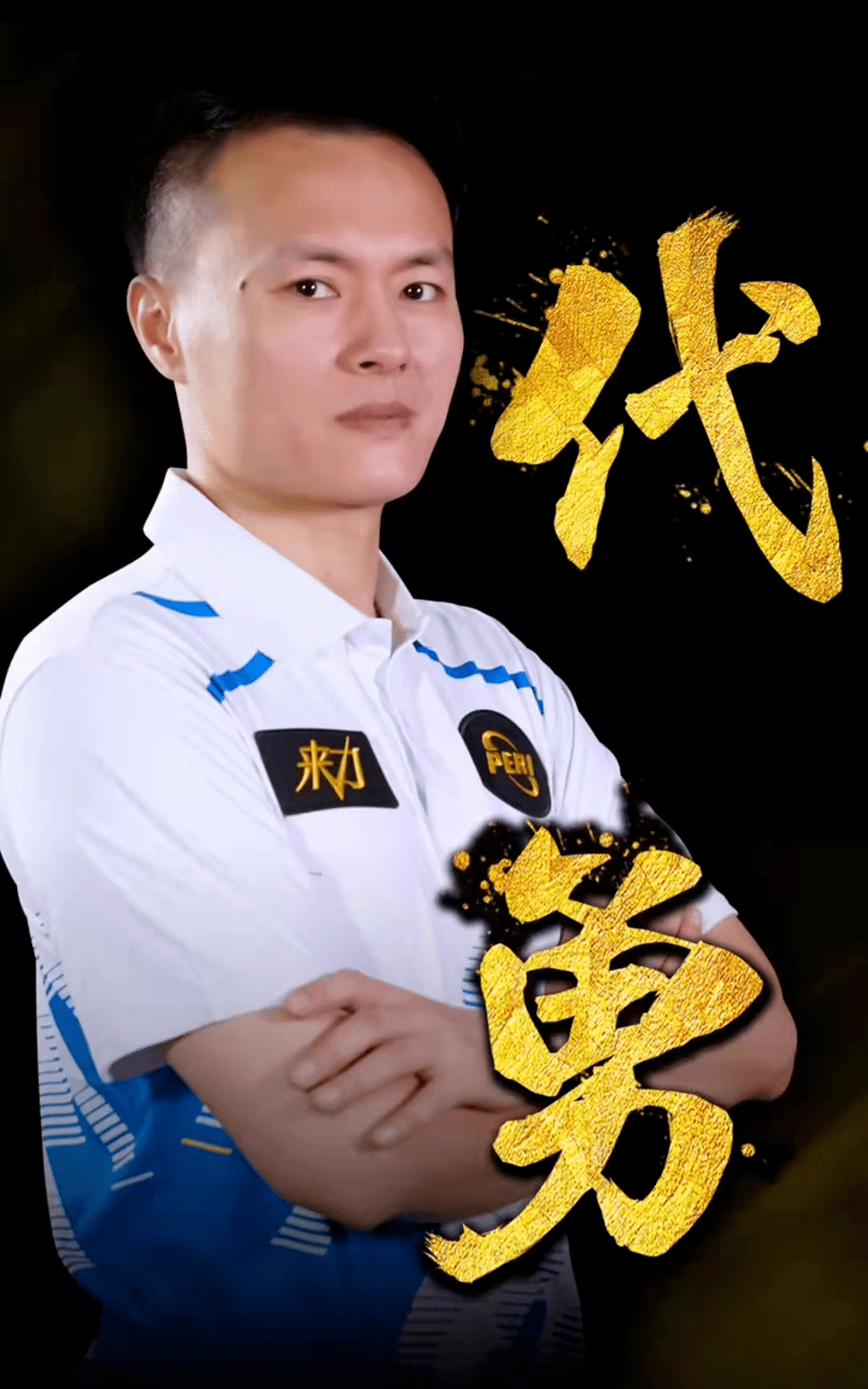 即使领先优 即使领先优