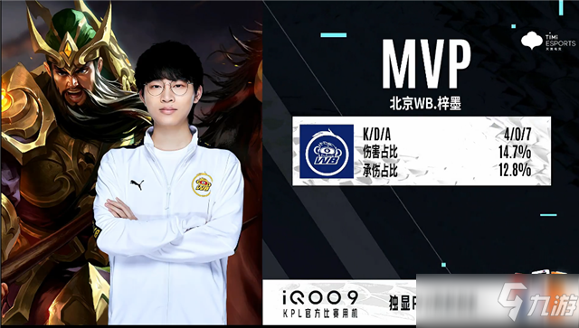 萨内巧妙的 萨内巧妙的