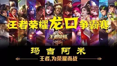 与背身单打
