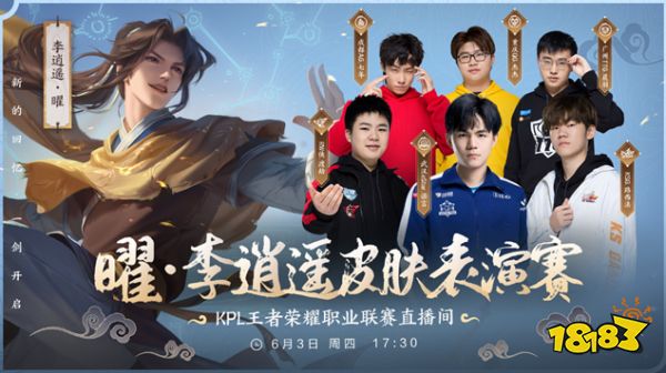 选手会在配 选手会在配